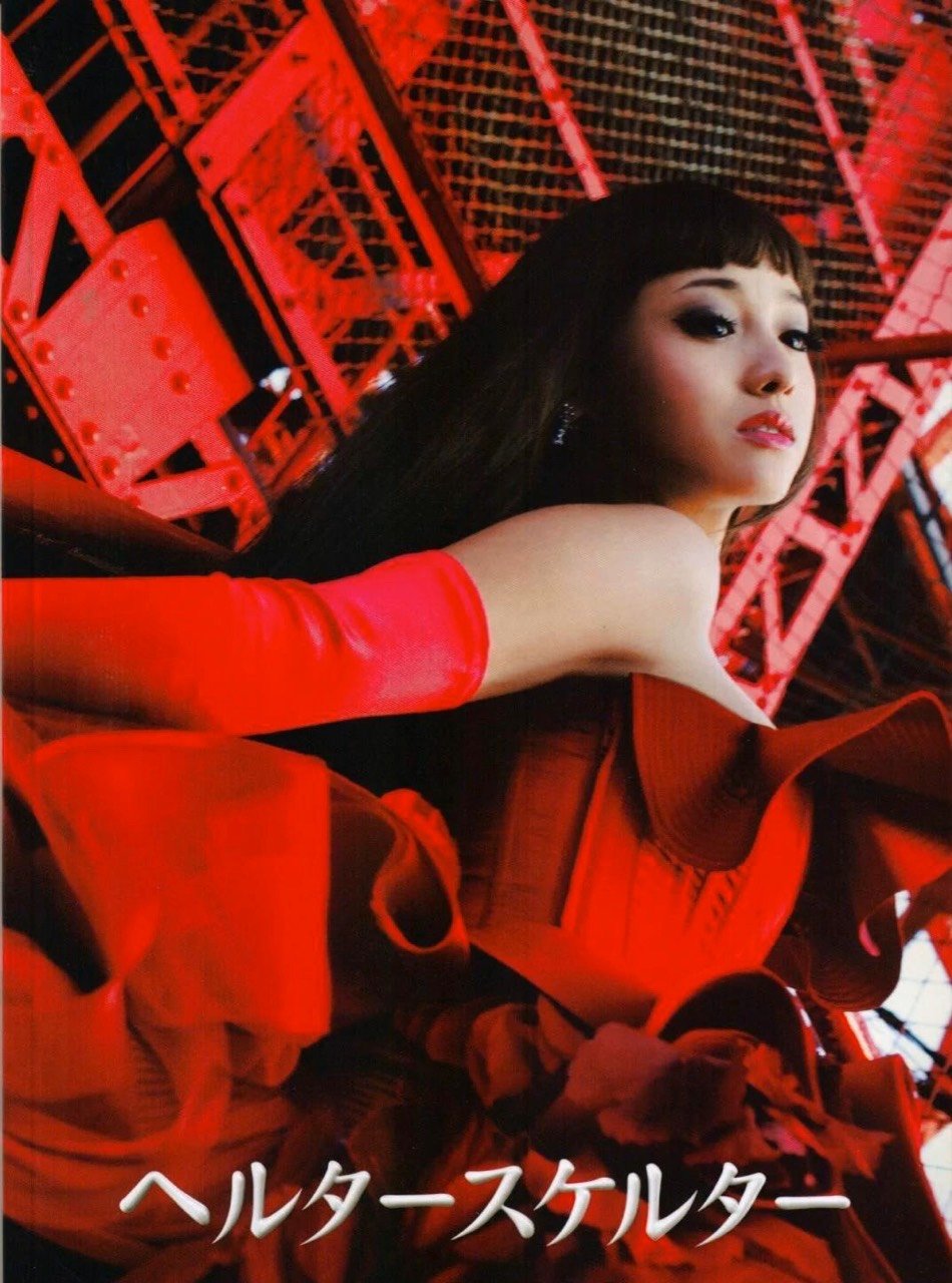 《狼狈》中的莉莉子