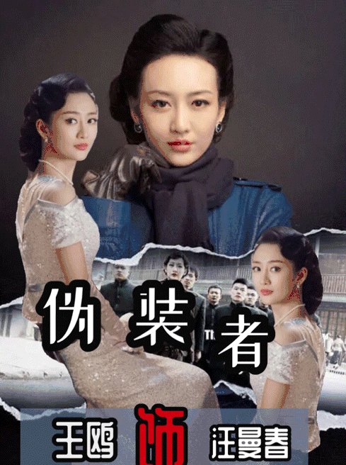 7215心中清冷美人非她莫属6015737515之前我不算王鸥的