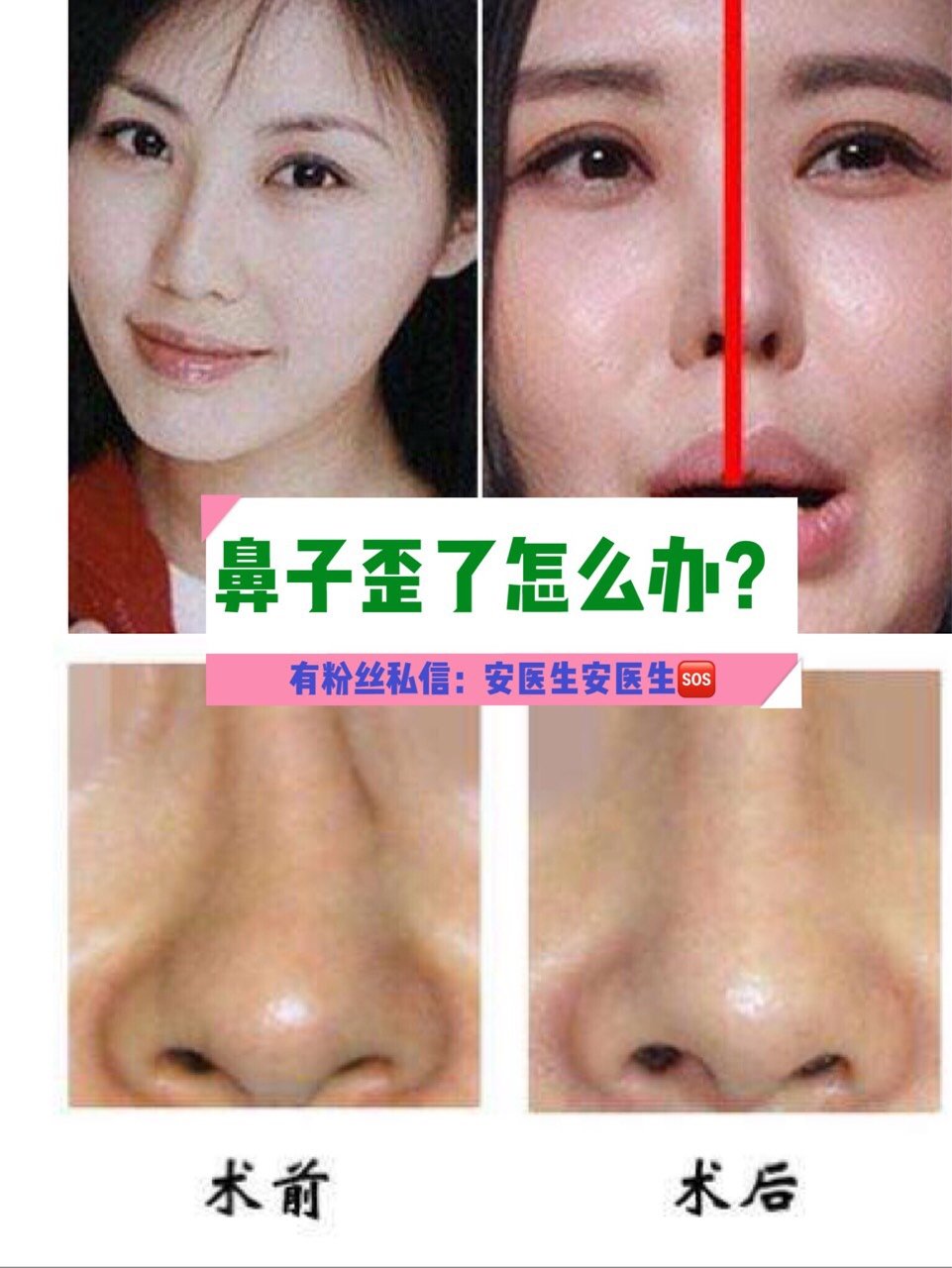 新氧 新氧网