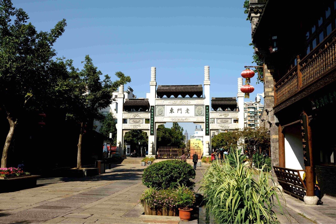 南京的历史文化街区老门东
