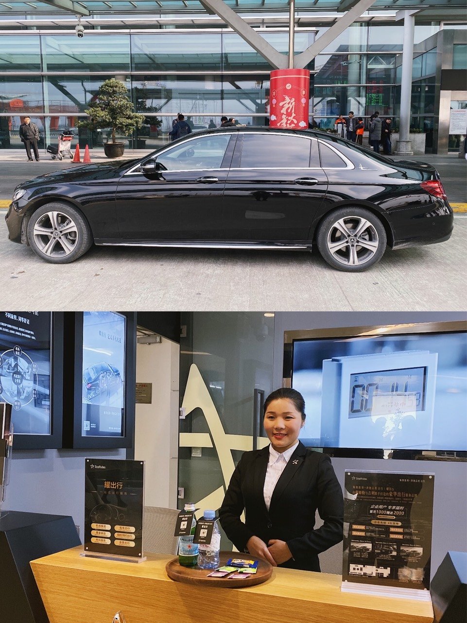 春节回家路上,你需要一个专属司机管家!