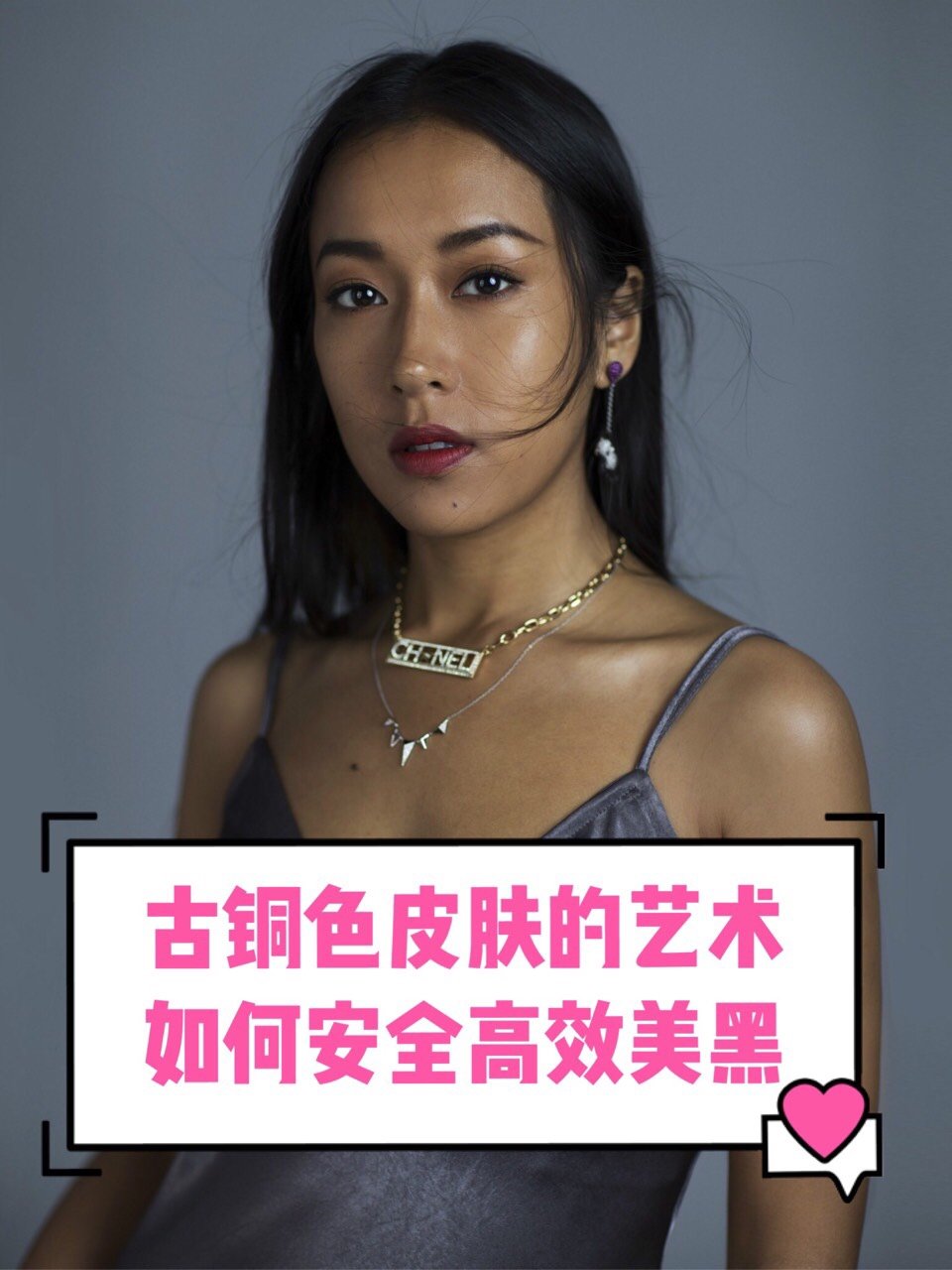 91古铜色皮肤的艺术 9191如何安全高效美黑91907890让