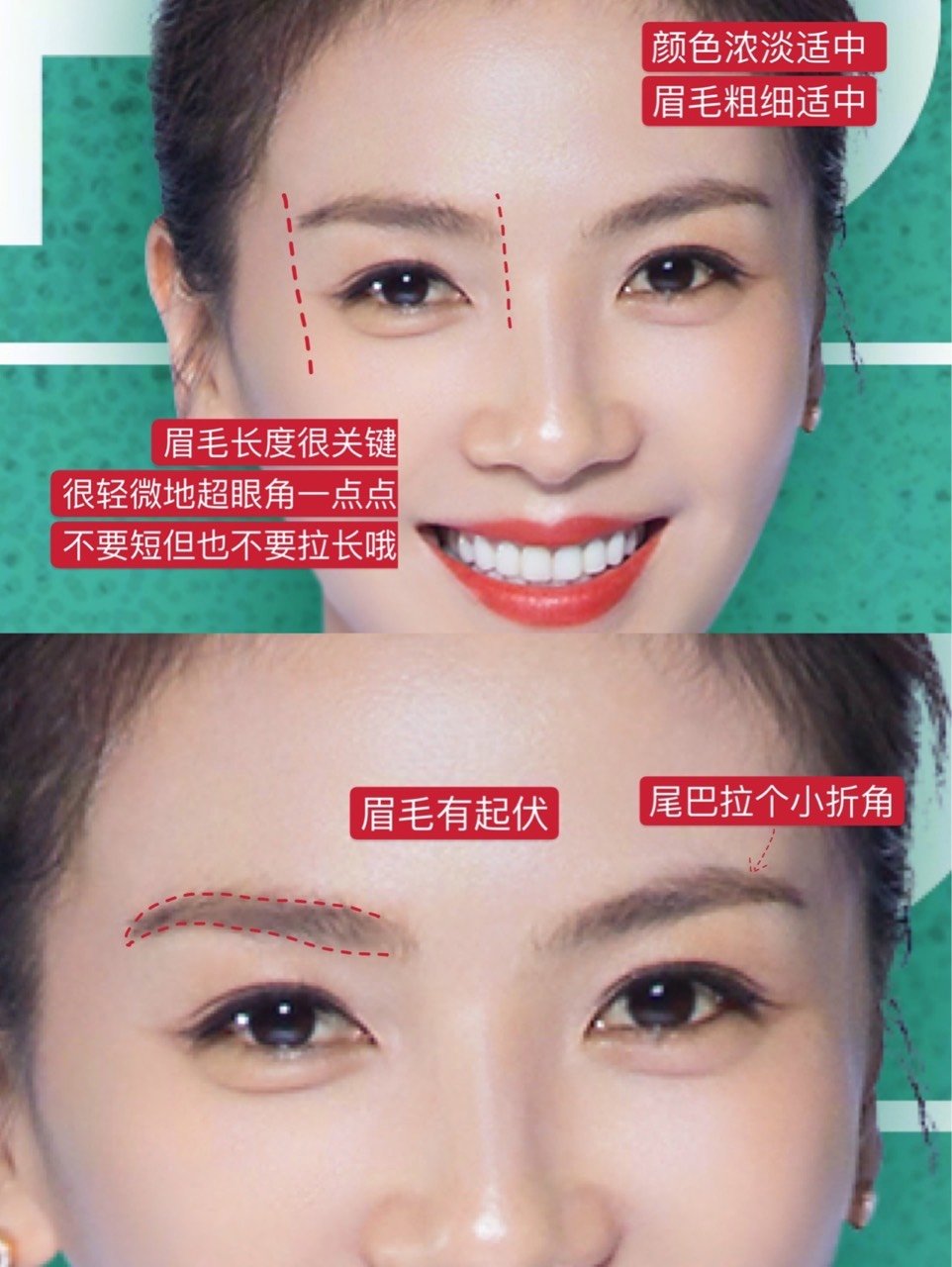 高颧骨就要这样画眉 刘涛的眉都画错了 眉型真的是 圈子 新氧美容整形