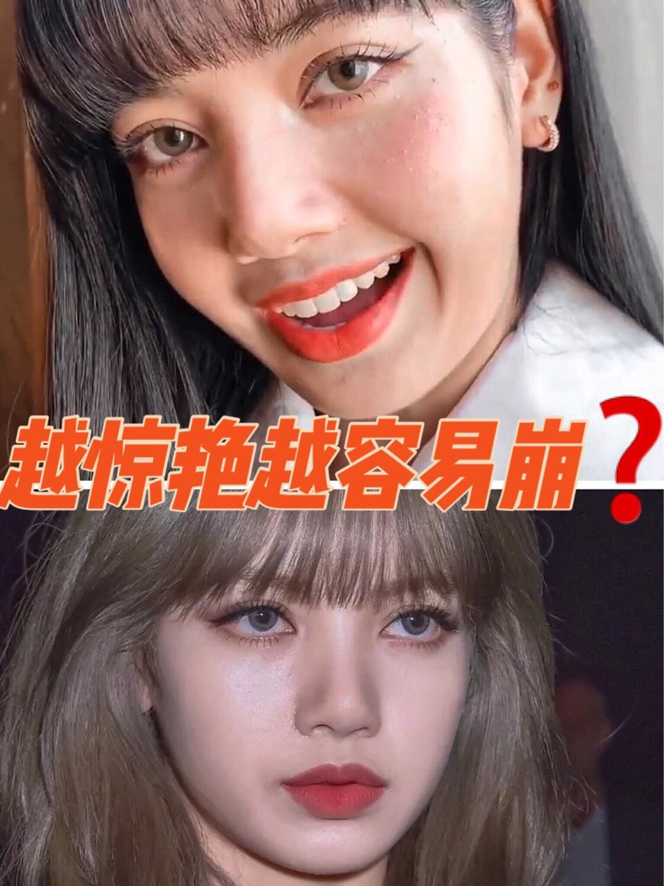 大五官的浓艳系美人 真的吃了不抗老的亏 美的时候 圈子 新氧美容整形
