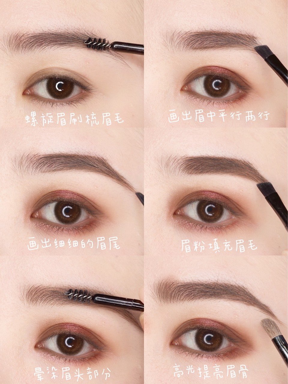 初学者的画眉教程!原来眉粉可以一盘多用