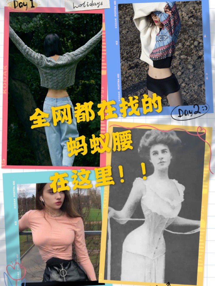 78152018年因为俄罗斯一个14岁的小姑娘,蚂蚁腰_圈子-新氧美容