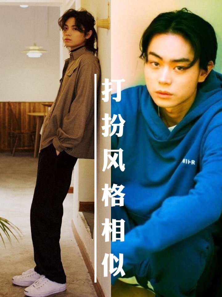 哈哈我来揭晓答案 23是菅田将旮64则是廖俊涛