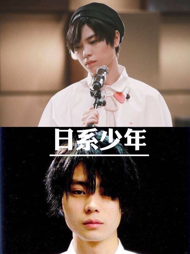 哈哈我来揭晓答案 23是菅田将旮64则是廖俊涛