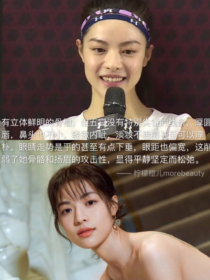 芳华后的钟楚曦,是明星们都爱的所谓高级脸,自然又大_圈子-新氧美容