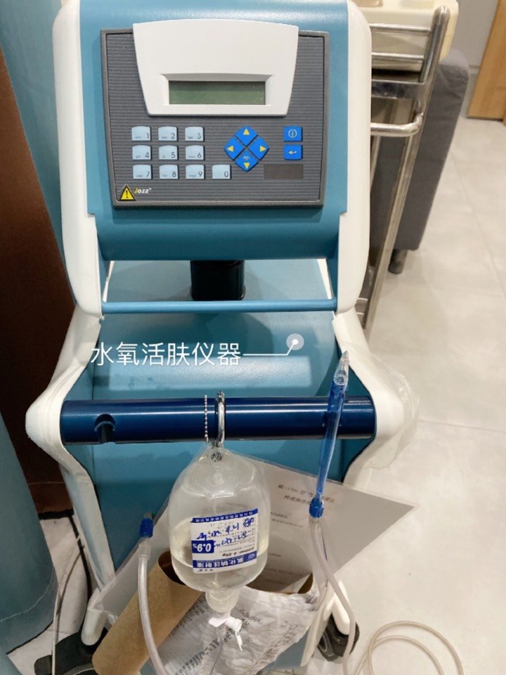 【我为什么推荐如此便宜的水氧活肤?】