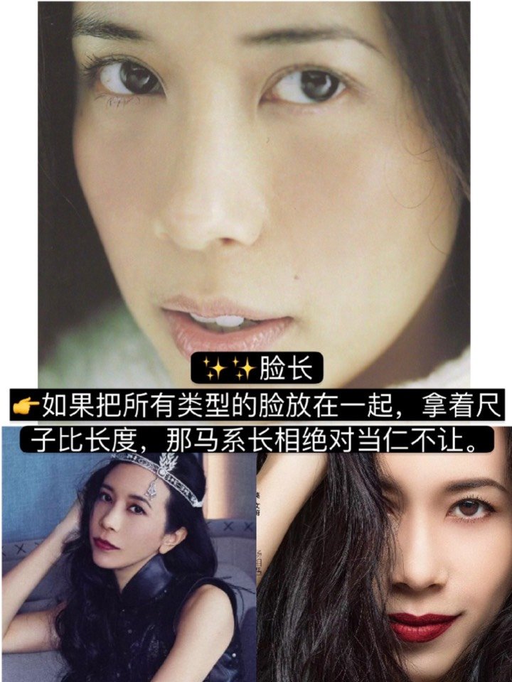 马系长相:熟女的诱惑长脸营里美人9315也不少.