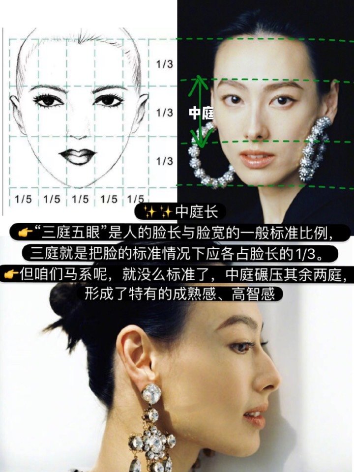 长脸营里美人也不少