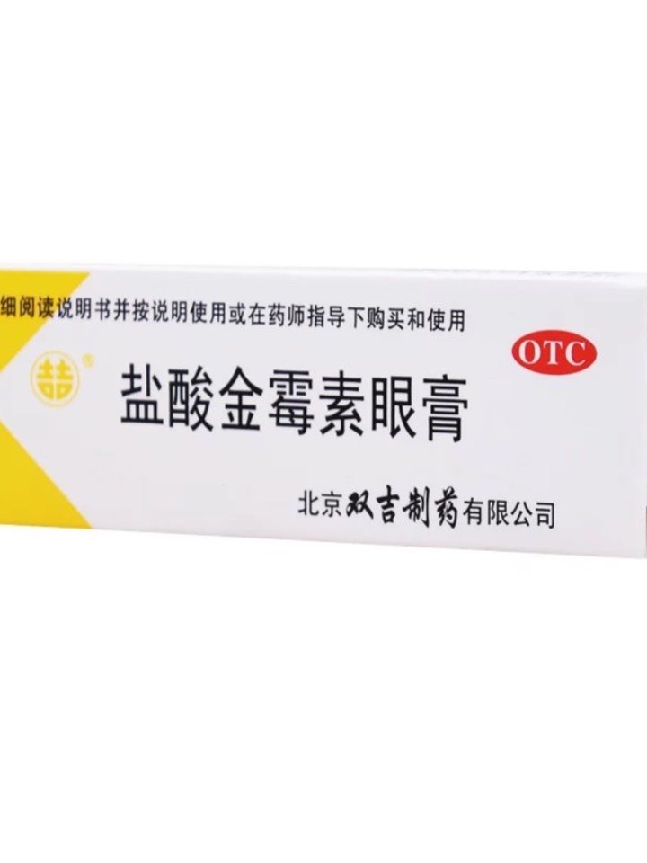 拒绝嘴巴干燥起皮 然后我就来传授一点小经验啦 1睡觉前涂金霉素眼膏