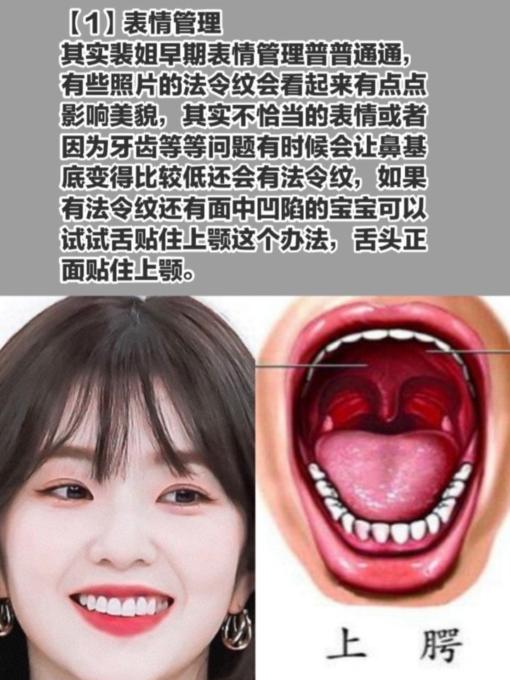 你和裴珠泫之间就差一个牛奶肌