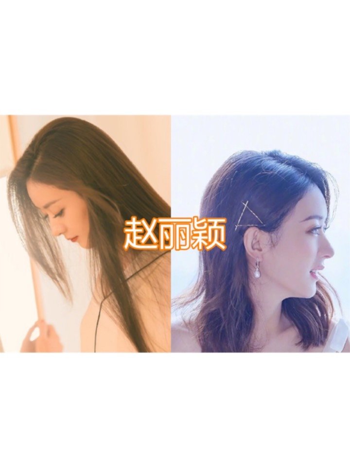 侧脸影响颜值女明星绝美侧颜杀杨幂热巴……被谁美翻了