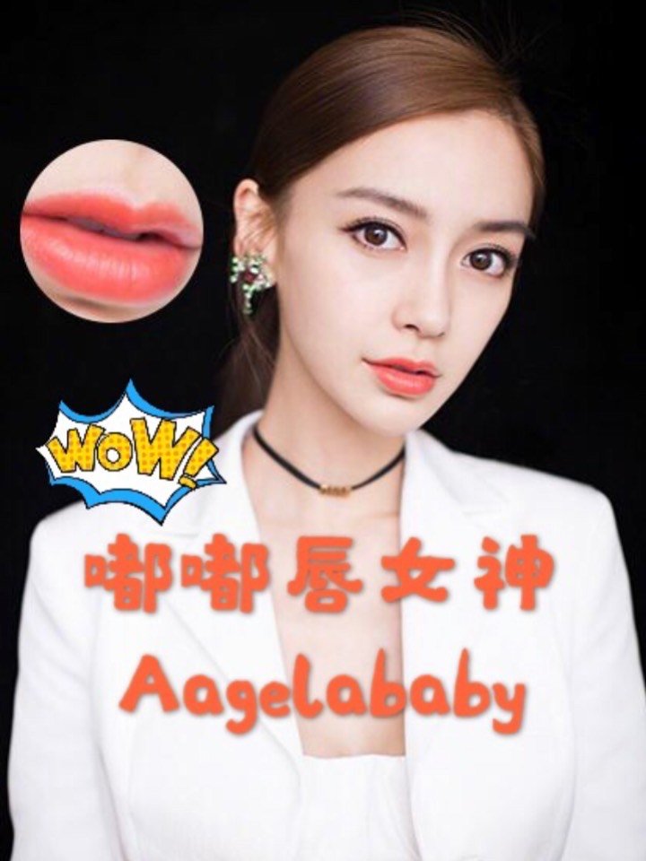 性感厚唇在线撩人