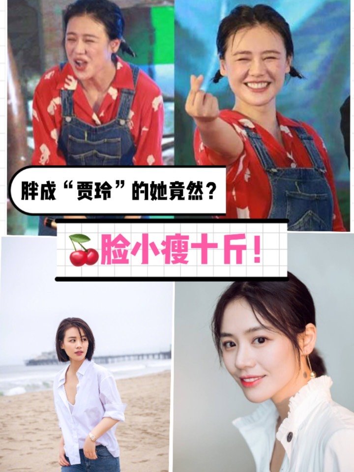 "我不是胖,只是脸大……"分析胖脸原因拯救大脸计划!#今日新氧女孩