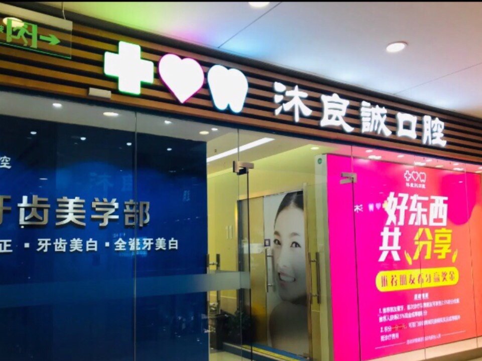 服务体验很棒设备设备先进解答全面专业