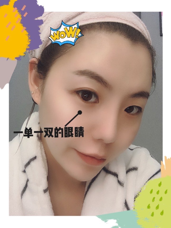 很多人都觉得单眼皮没有双眼皮灵动迷人,但其实还有比单眼皮更让人