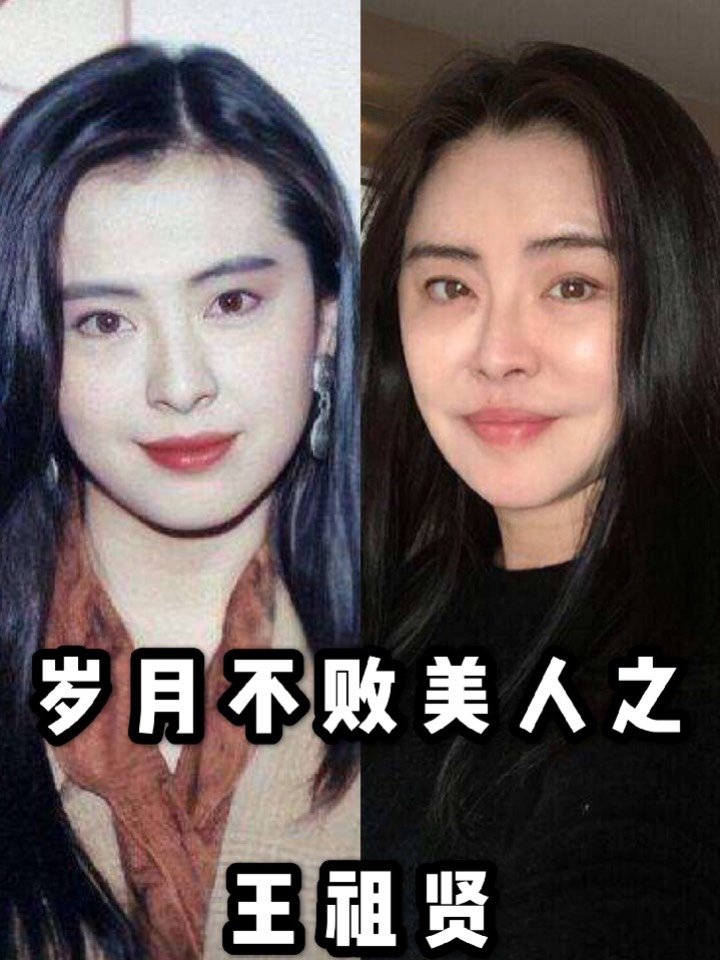 王祖贤大家都知道,在曾经的那个年代,她的美貌也是大家公认的,尤其她