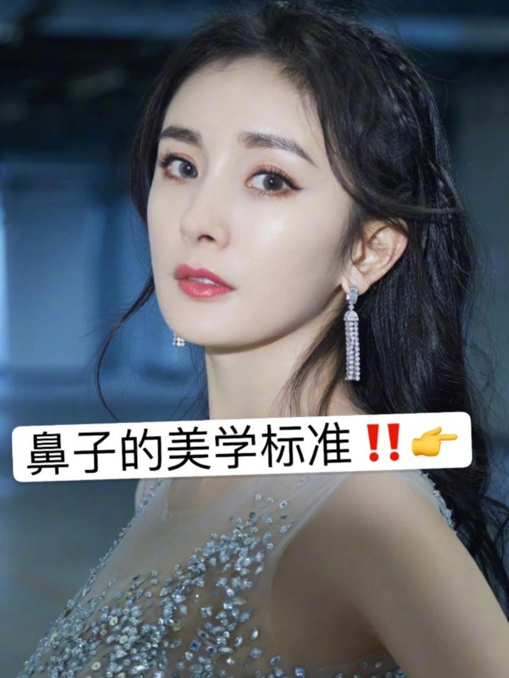 好看的鼻子那么多,那宝宝们有没有给好看的鼻子列一个标准呢?