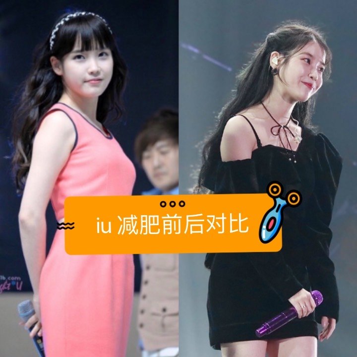 羊羊作业本#明星减肥前后对比 06吸脂术又称吸脂减_圈子-新氧美容