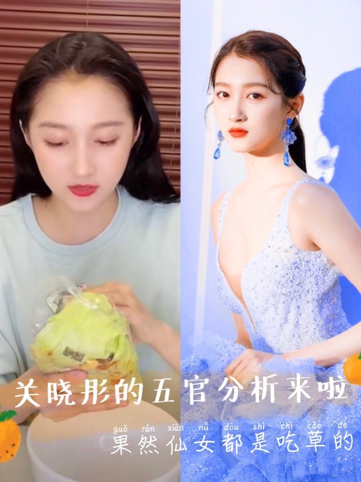 关晓彤大家都很很熟悉吧～已经和鹿晗谈恋爱三年的她拥有一双大长腿又