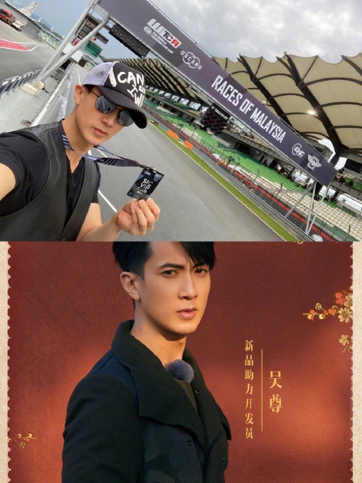 吴尊也算是一代人的_圈子-新氧美容整形