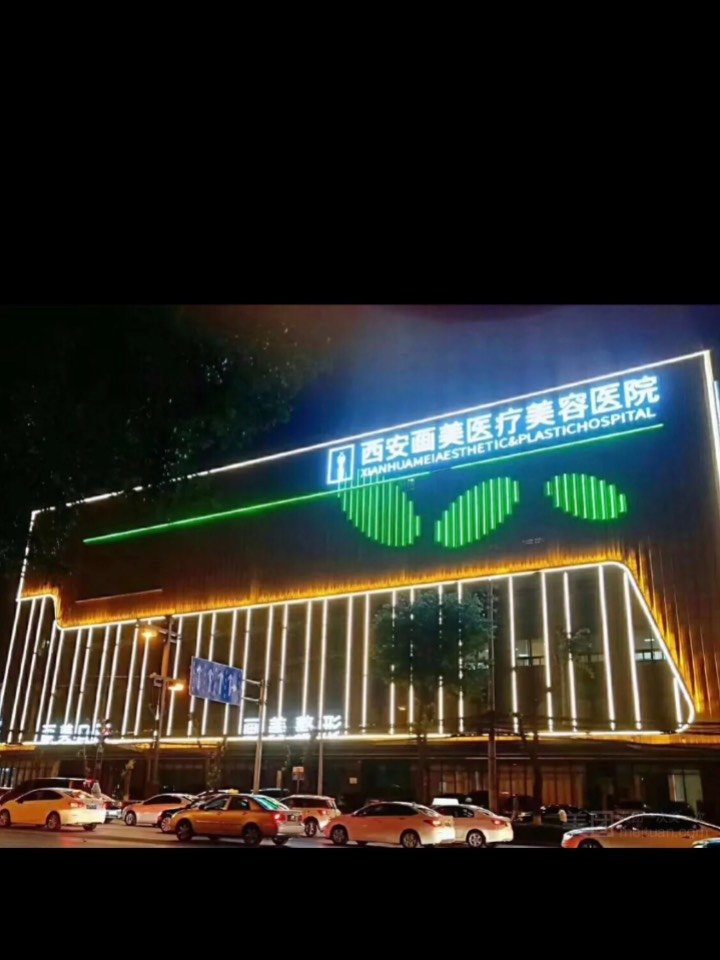 费用透明,设施,设备健全,环境优美,服务热情周到,_圈子-新氧美容整形