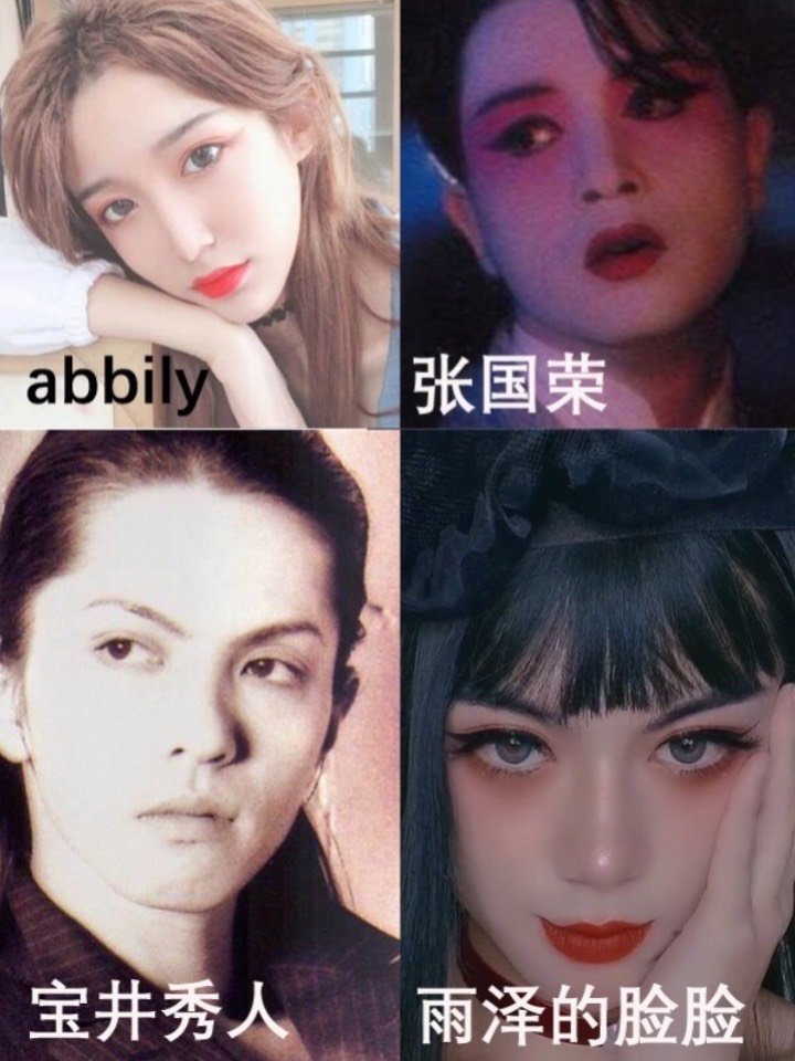 女裝大佬#整形先整輪廓男扮女裝能好看到什麼程度男_圈子-新氧美容