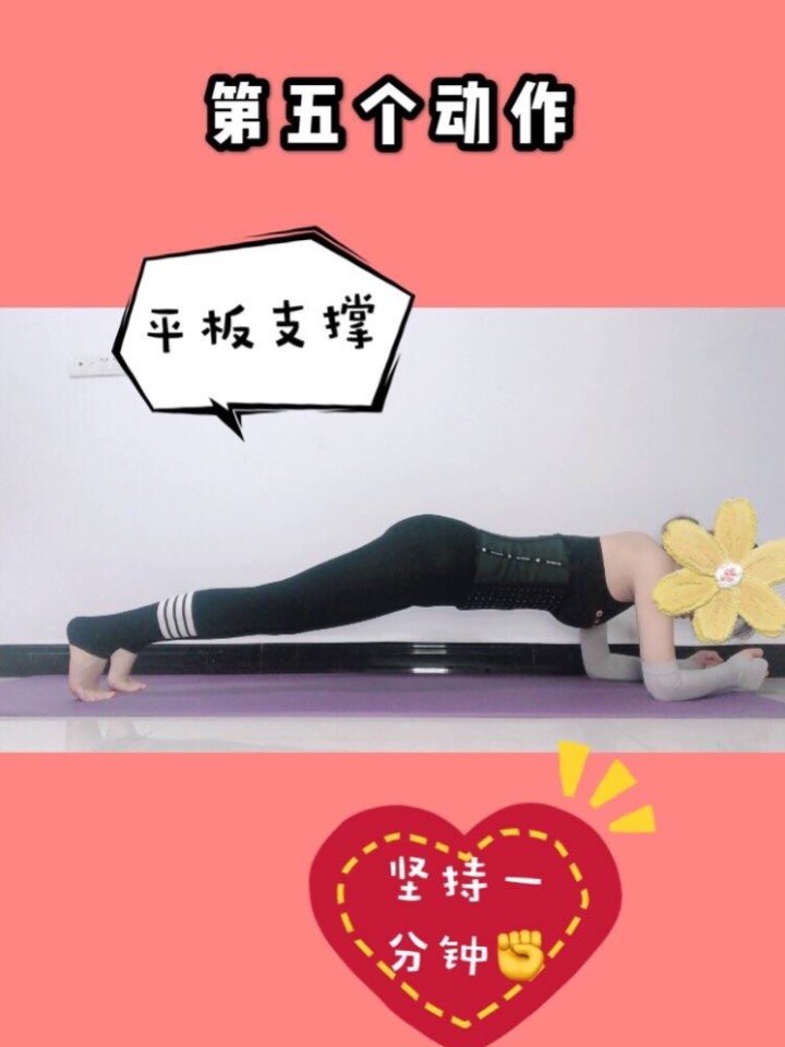 七天练成马甲线7515你也可以751599马甲线是指没有赘肉