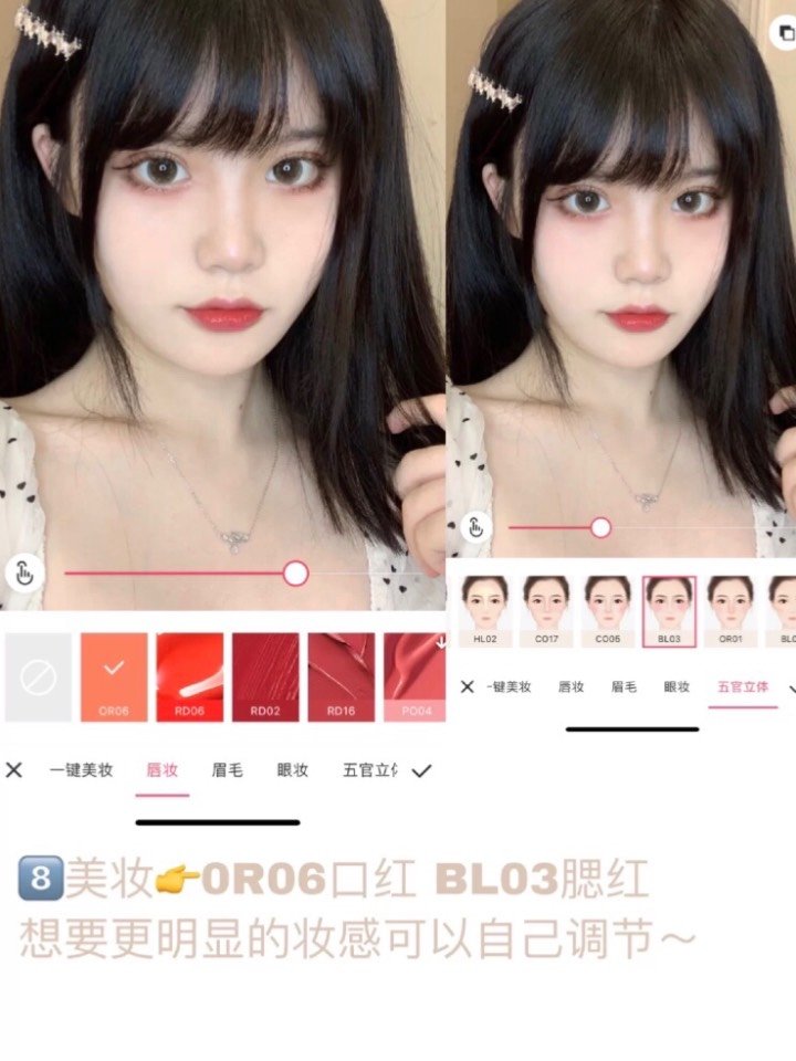 暗沉黄皮清透白皮美图秀秀p图教程