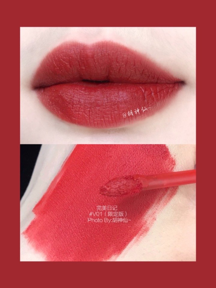 新品首发完美日记天鹅绒唇釉红管限定版v01