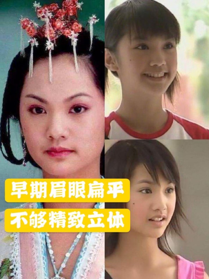 杨丞琳出道多年,保养有道,仿佛冻龄少女但是翻看她出道早期的照片,却