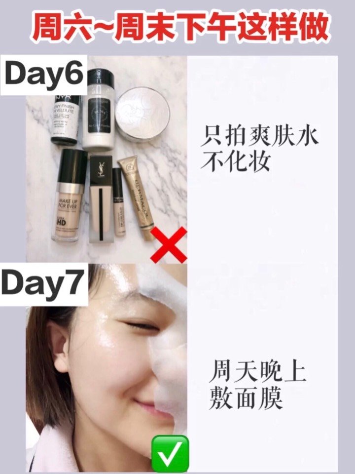 首页 此页面仅支持预览 Avatar 笨笨小仙女 264篇日记 日本流行 肌断食 去痘印 消痘 养成不长痘肤质坚持了8个月的肌断食护肤方法 现已 成功帮我摆脱了长 痘的烦恼 现在的皮肤真的是嫩到bao 何为肌断食 日本流程的护肤方式 就是给肌肤做减法 在皮肤