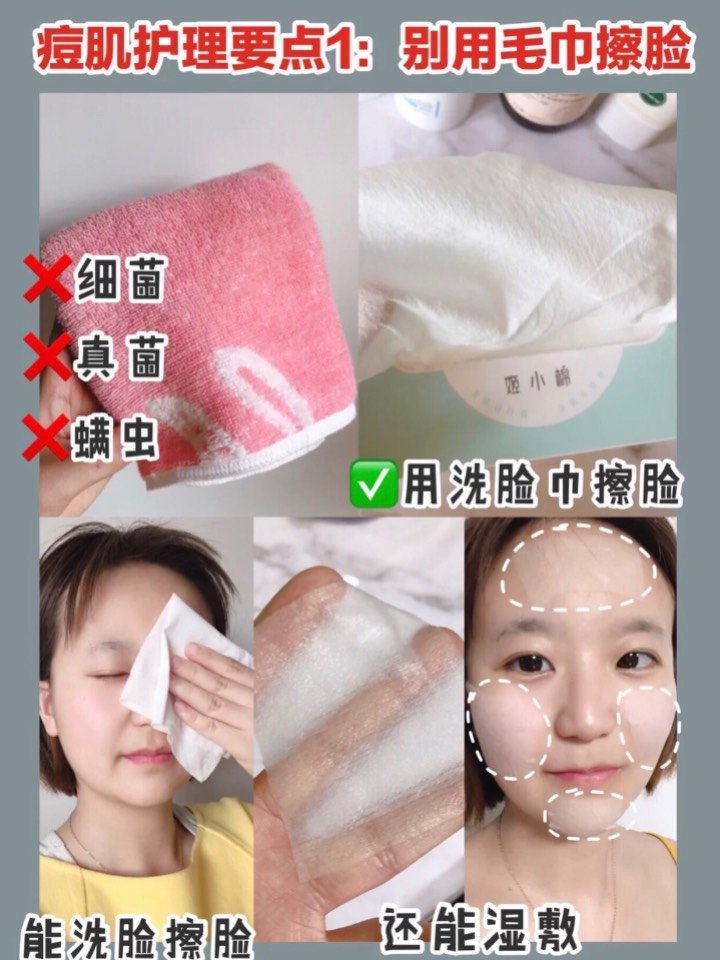 首页 此页面仅支持预览 Avatar 笨笨小仙女 264篇日记 日本流行 肌断食 去痘印 消痘 养成不长痘肤质坚持了8个月的肌断食护肤方法 现已 成功帮我摆脱了长 痘的烦恼 现在的皮肤真的是嫩到bao 何为肌断食 日本流程的护肤方式 就是给肌肤做减法 在皮肤