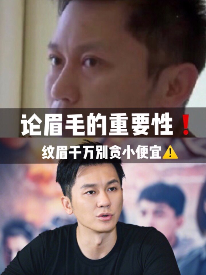 一不小心变李晨_圈子-新氧美容整形