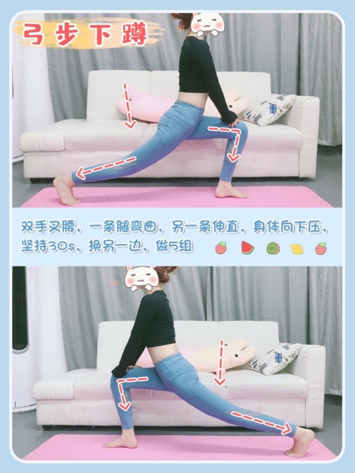 如何瘦腿