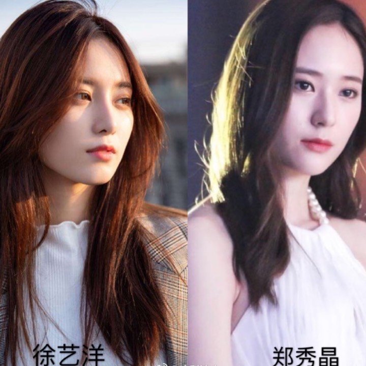 还会很多人说徐艺洋和郑秀晶撞脸.别说还真的有那么很多相似处!