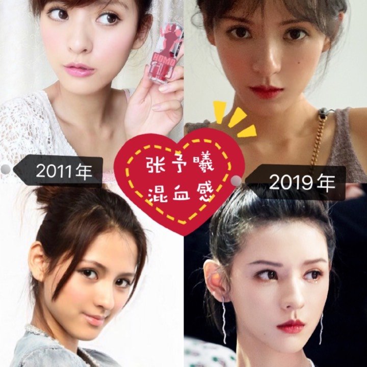 猫系混血感美女60美艳动人张予曦
