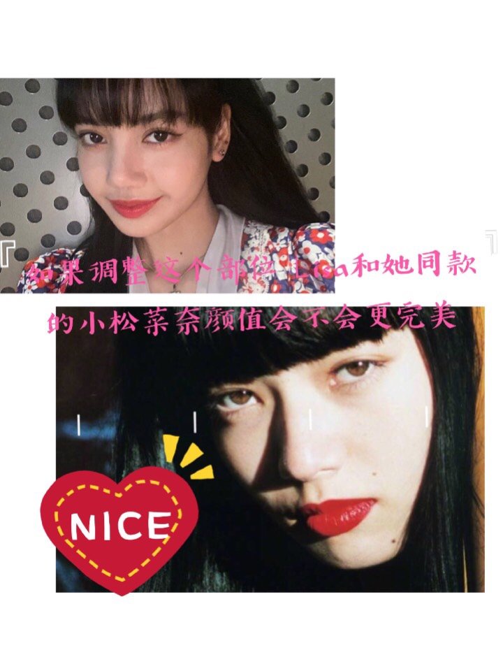 如果调整这个部位 人间芭比 Lisa和她的 圈子 新氧美容整形 如果调整这个部位 人间芭比 Lisa和她的 圈子 新氧美容整形