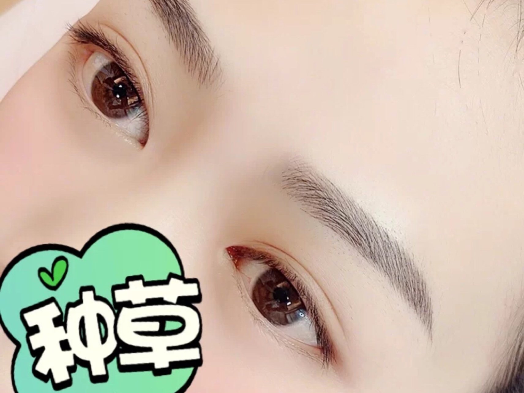 我选的是丝雾眉形,纹的略淡的效果像自己长的眉毛又略_圈子-新氧美容