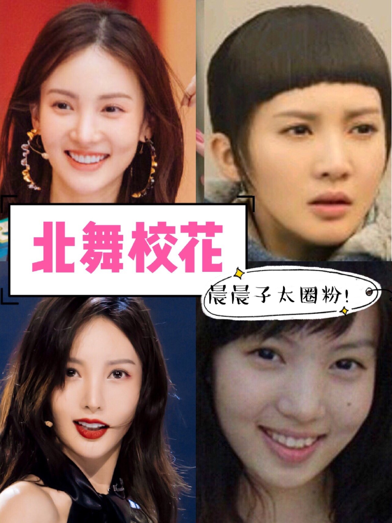 原来金晨就是无心法师里的月牙!差点认不出,变化有点大!