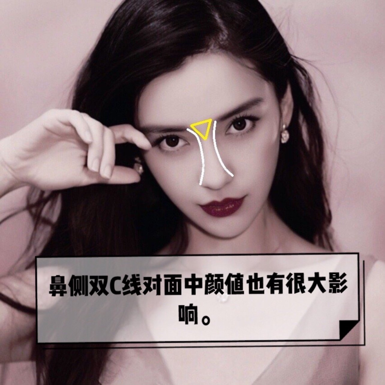 双c线又叫漏斗线,是鼻子两侧的一个标准弧度,一般呈宽-窄-宽变化,且