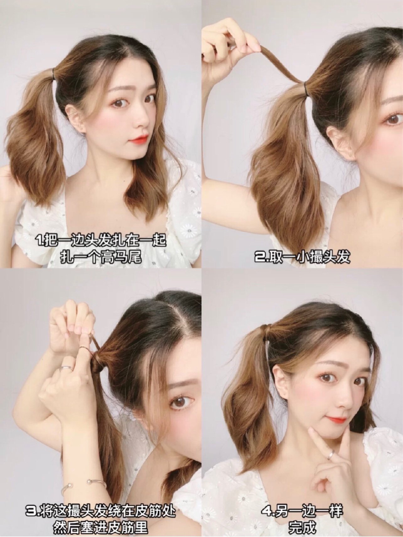 女团发型合集章夏日少女编发元气又甜美