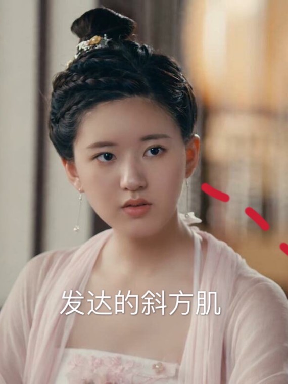 瘦肩针最近在看一部电视剧,赵露思在里面演女一号我_圈子-新氧美容