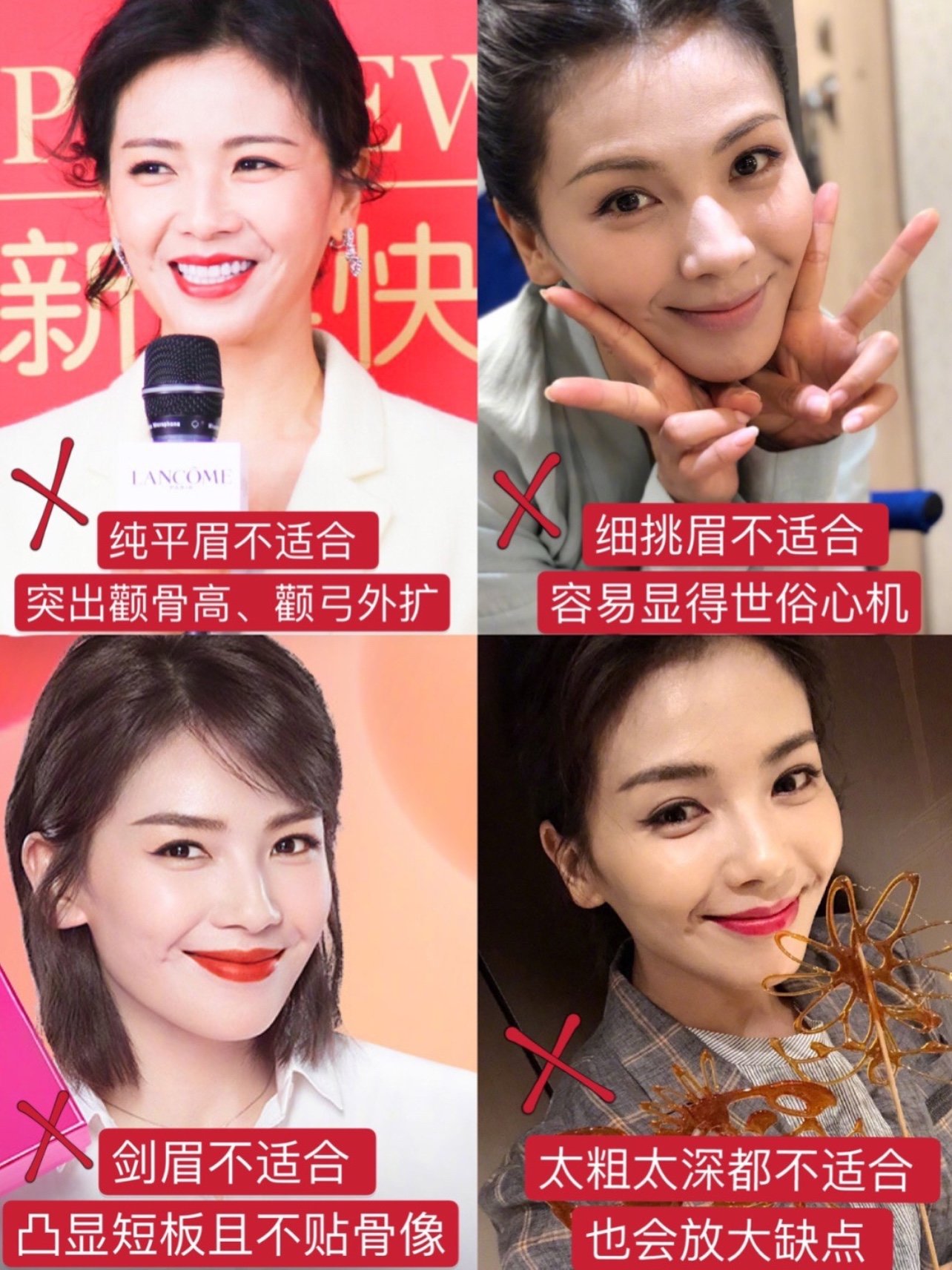 高颧骨还外扩3款眉型拯救脸型超干货!
