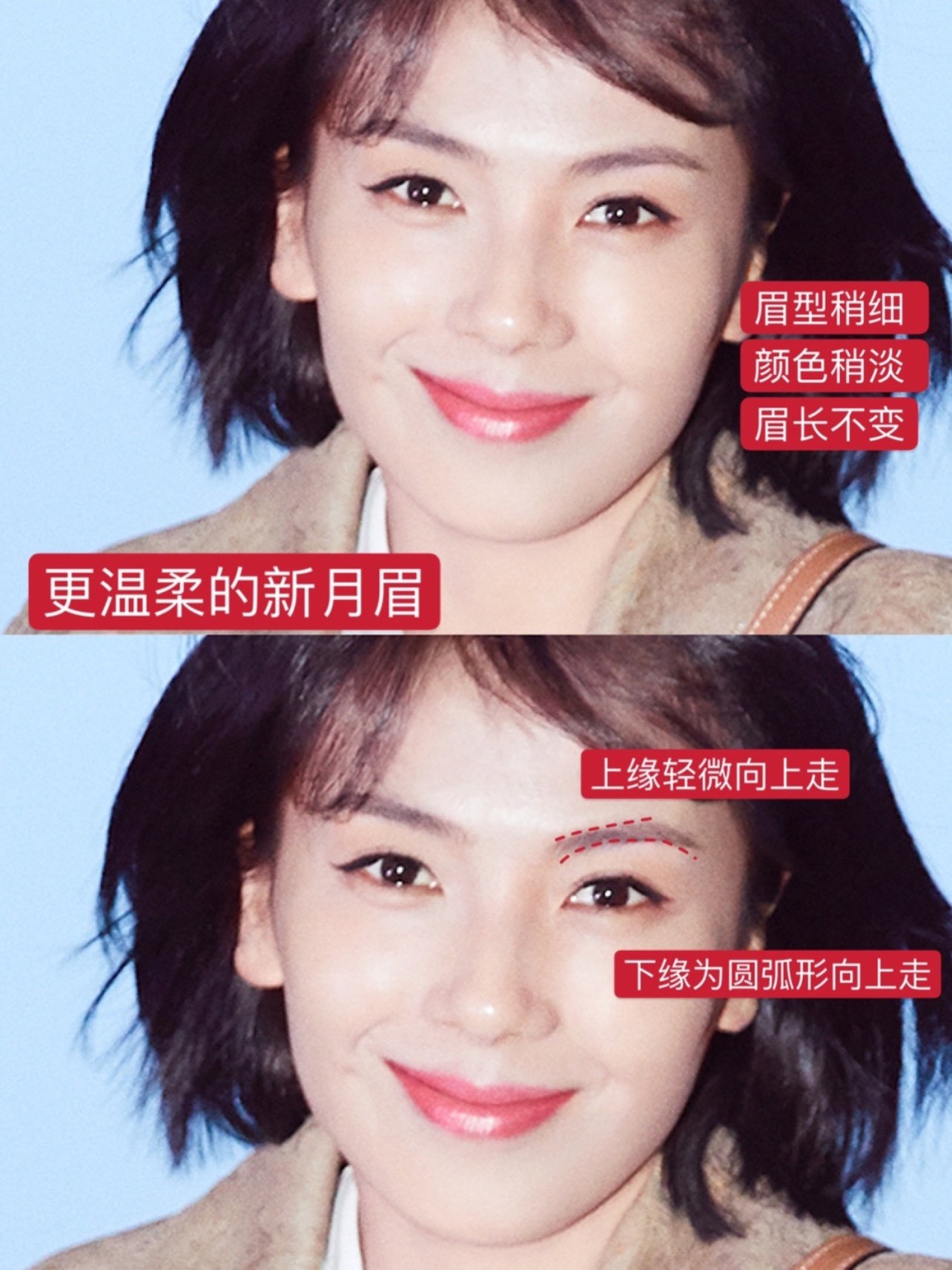 高颧骨还外扩3款眉型拯救脸型超干货!