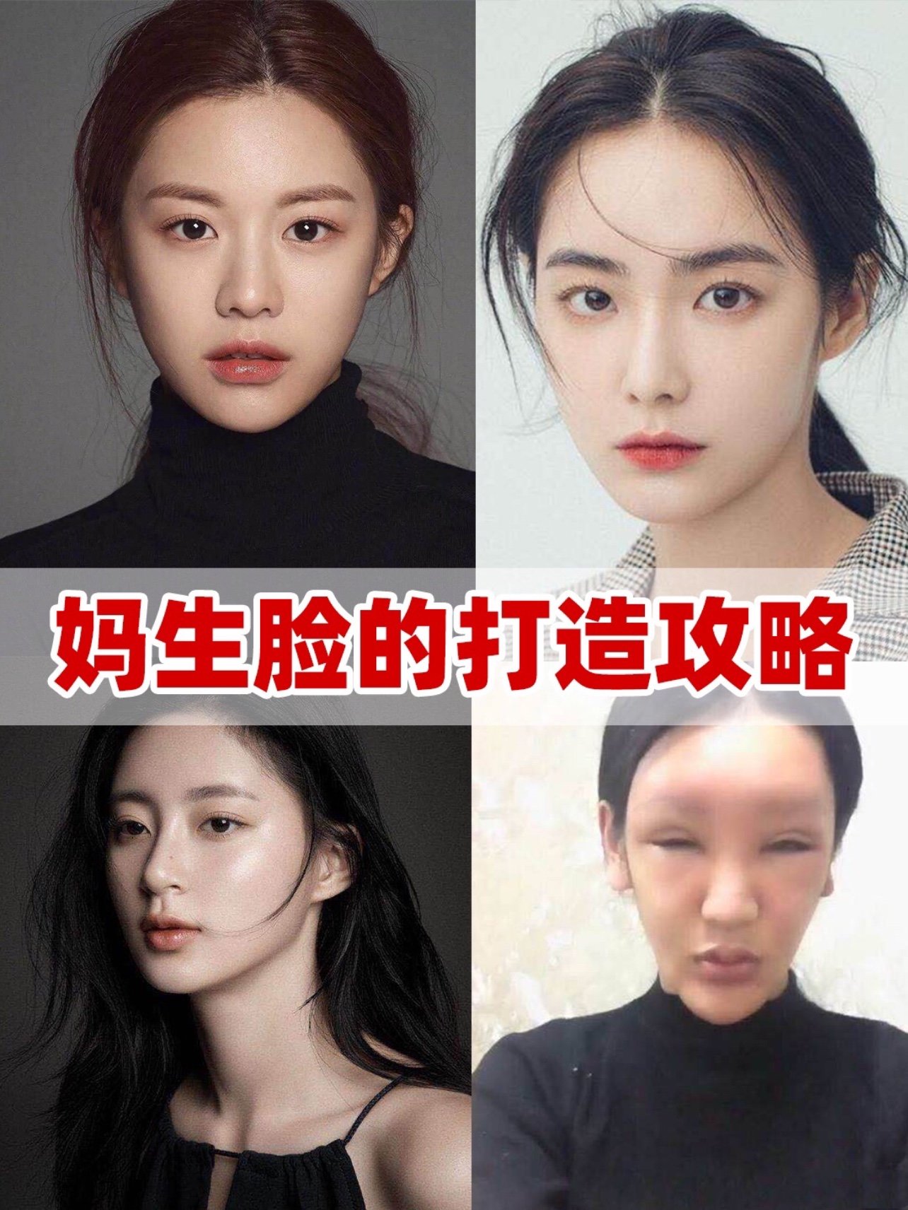 各位仙女们有没_圈子-新氧美容整形