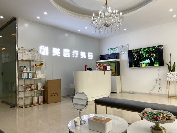 魏瑞锁 石家庄创美医疗美容  6 11800预约